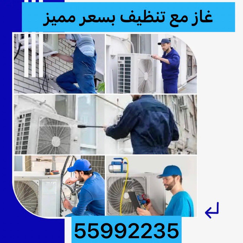 Houses Cleaning Service
