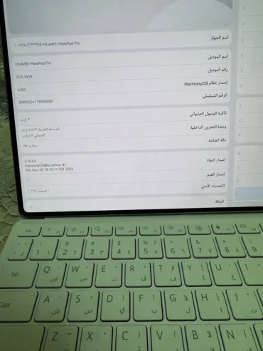 Huawei Matepad Pro 13.2inch