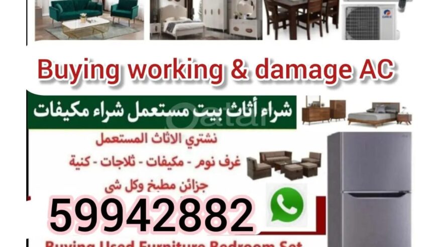 Buying used house hold items