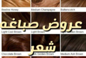 hair style and make up artist