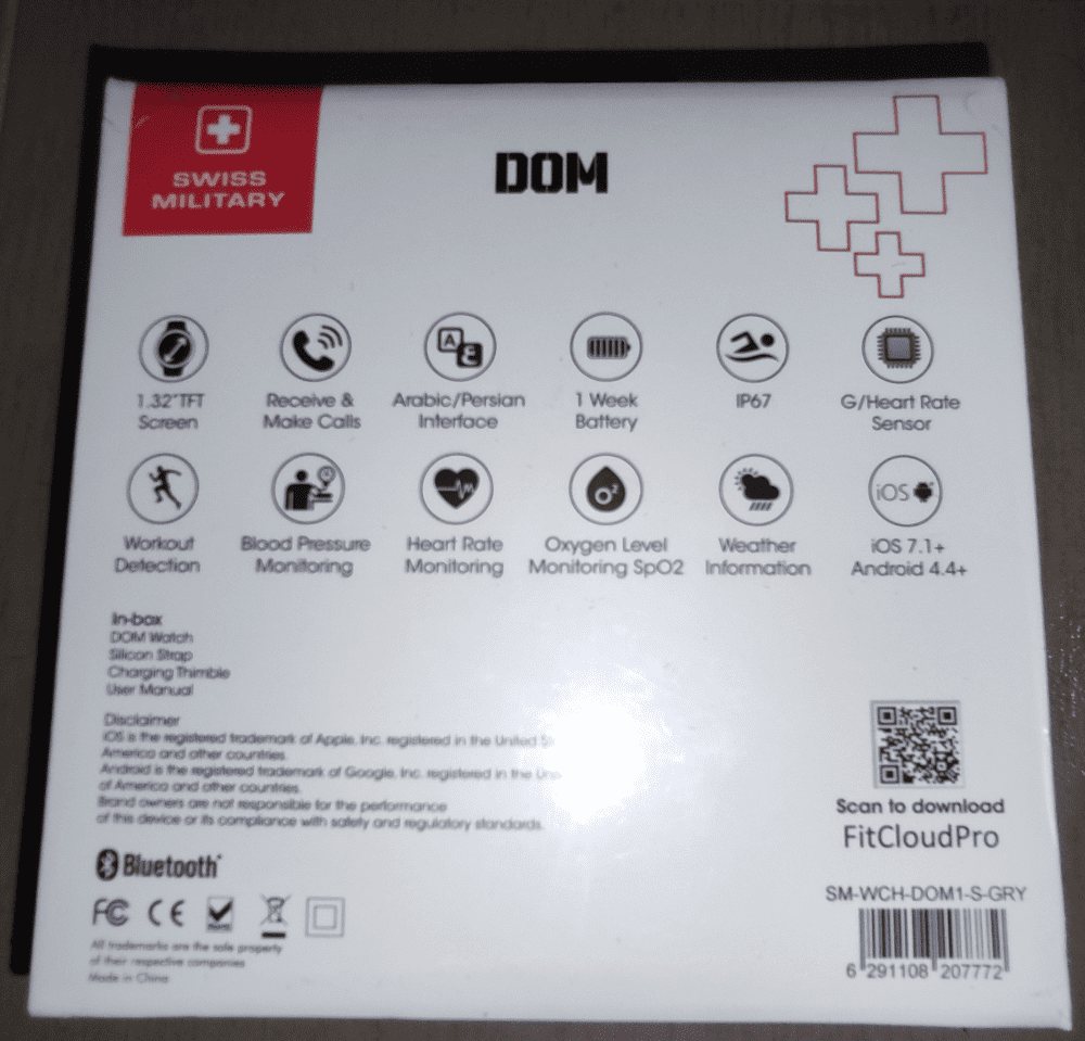 Swiss Military Dom Smart Watch