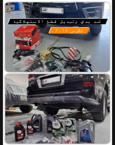 Car Station Garage – Restoration