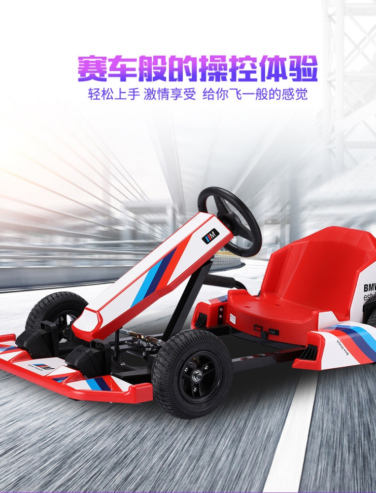 new drift scooter