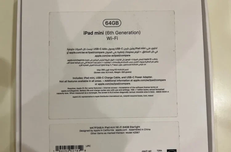 ‏Apple iPad mini 6 (6th generation)