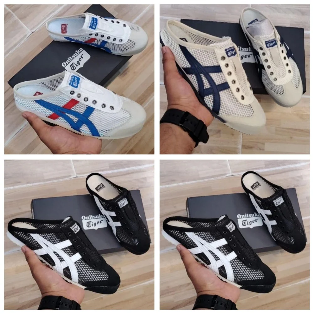 Tiger Shoes Available