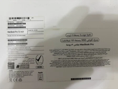 MacBook Pro (13-inch, M2, 2022)