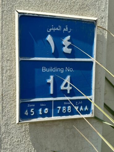 Studio For Rent in Old Airport Road (Matar Qadeem)