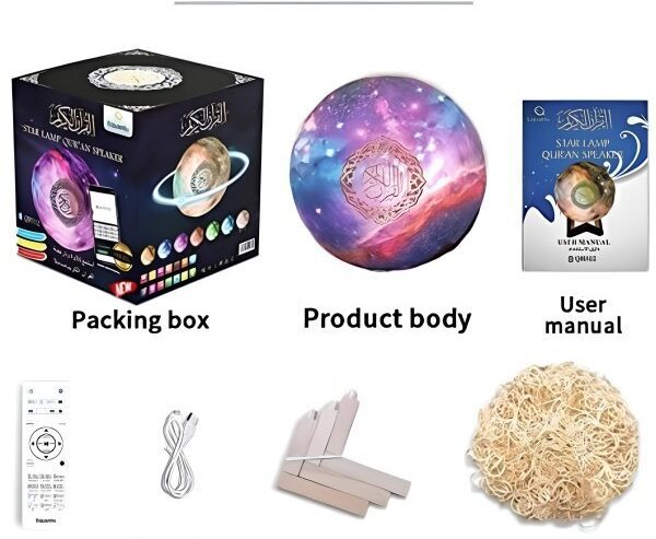 Moon Lamp Quran Speaker