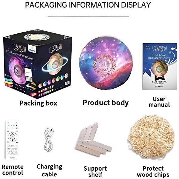 Moon Lamp Quran Speaker