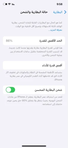 IPhone 11 / 128gb