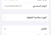 IPhone 11 / 128gb