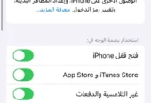 IPhone 11 / 128gb