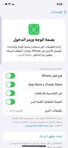 IPhone 11 / 128gb