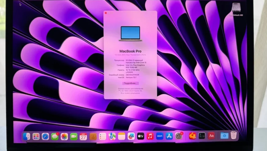 MacBook Pro 13” 2017