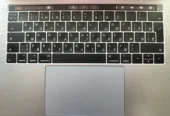 MacBook Pro 13” 2017