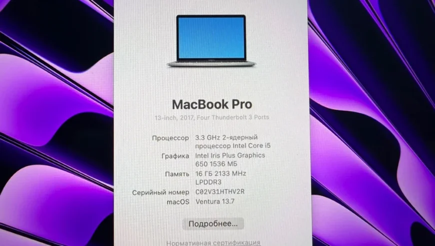 MacBook Pro 13” 2017