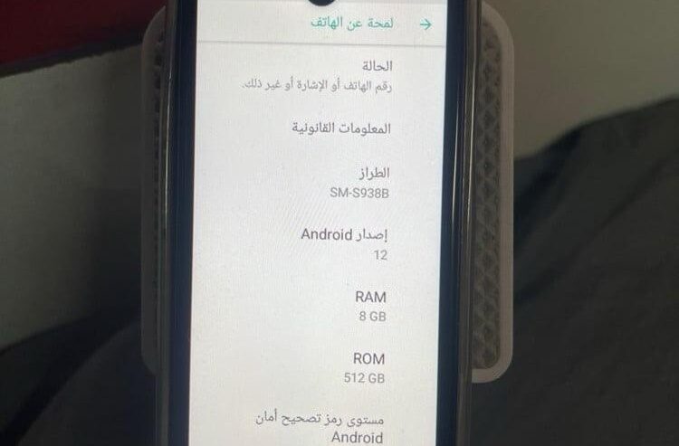 Samsung Ultra 25 Mini