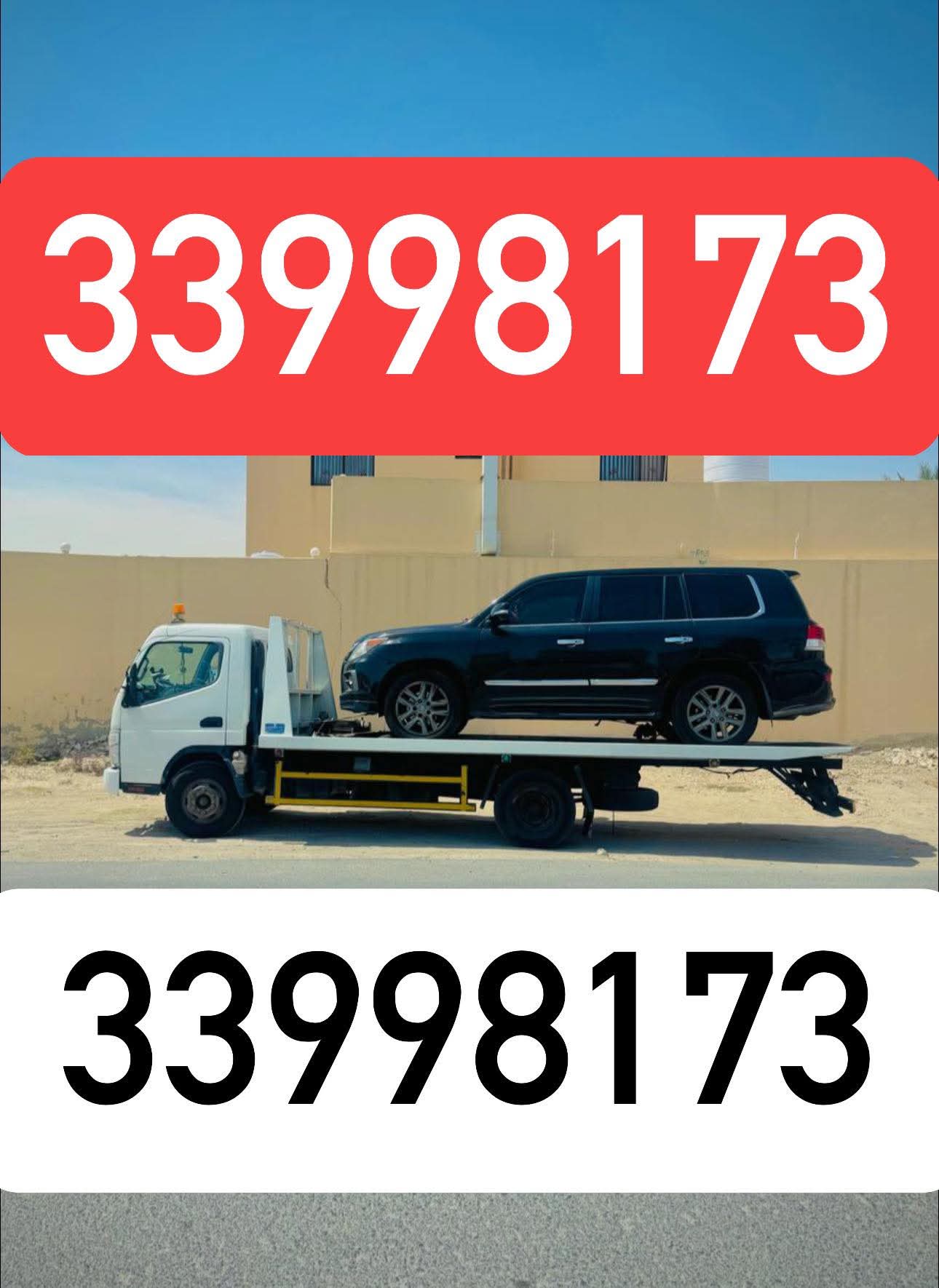 Breakdown Recovery Mesaieed 33998173 Breakdown Recovery Mesaieed 33998173