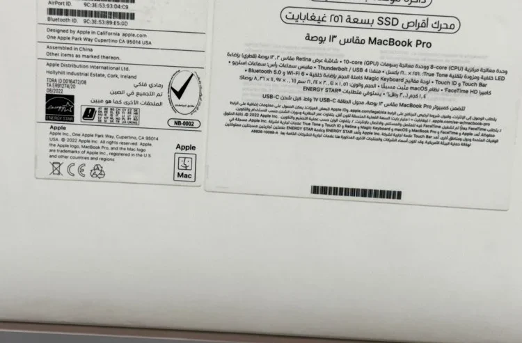 APPLE MACBOOK PRO M2 256GB