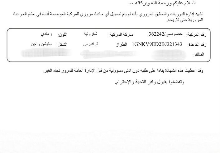 Chevrolet Traverse 2011 LT