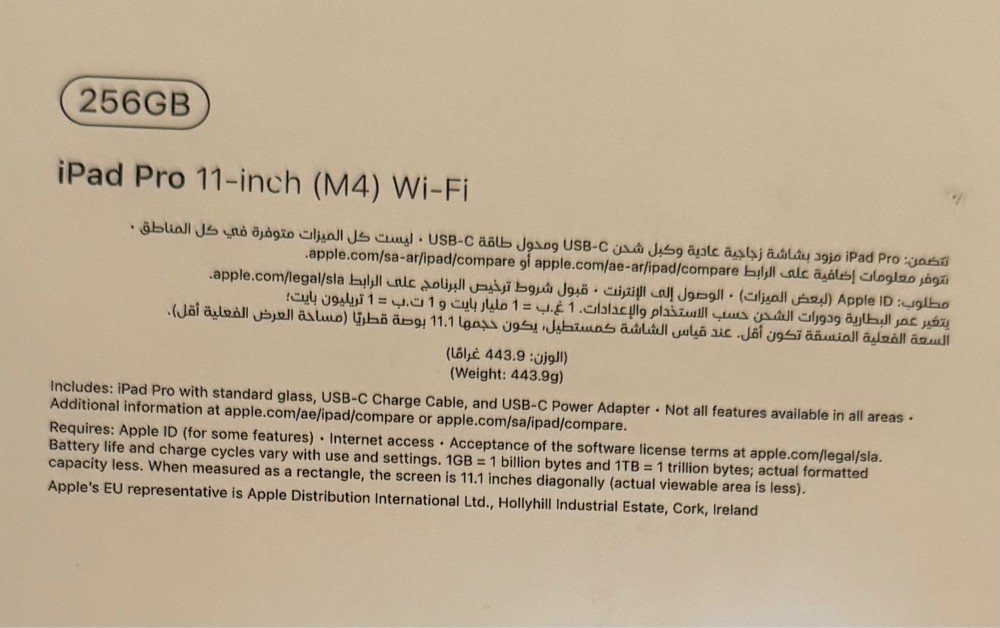 iPad Pro 11 M4 + Magic Keyboard