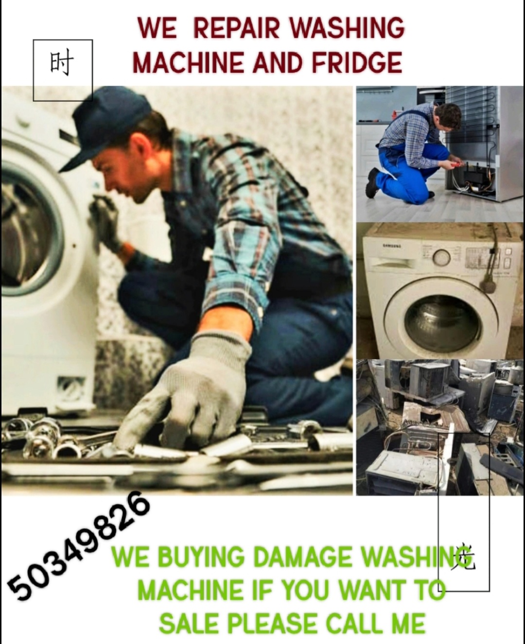 WASHING MACHINE REPAIR HOME SERVICE  50349826