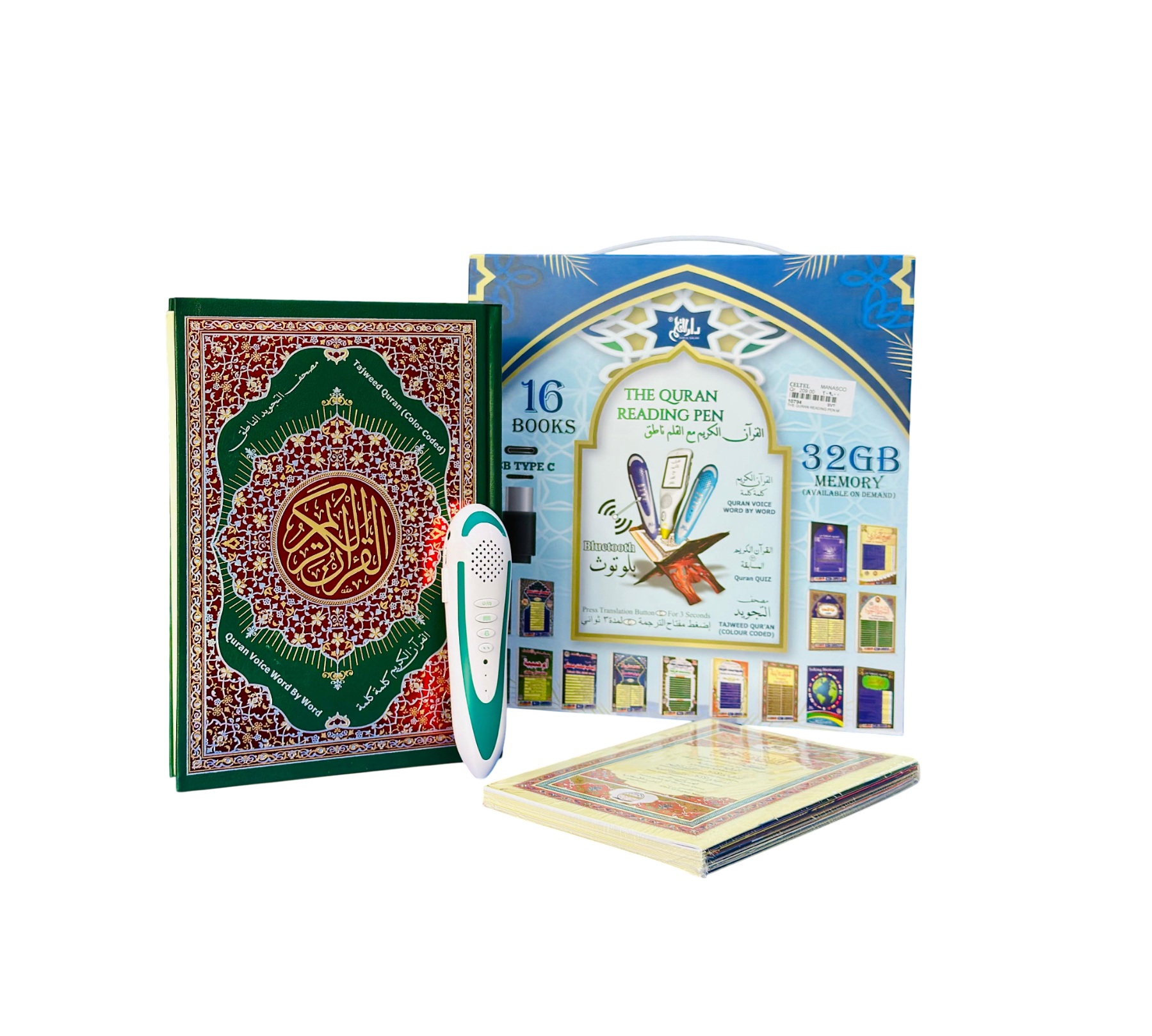 The Holy Quran with Reading Pen M-10