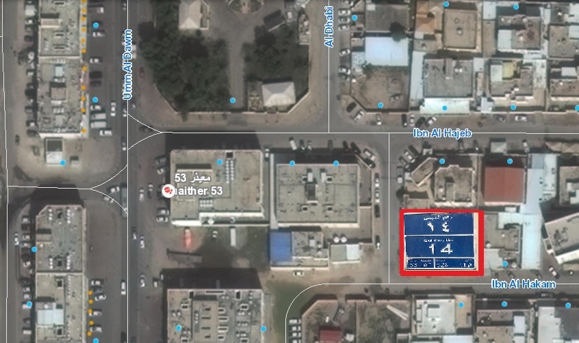 للبيع بيت شعبي