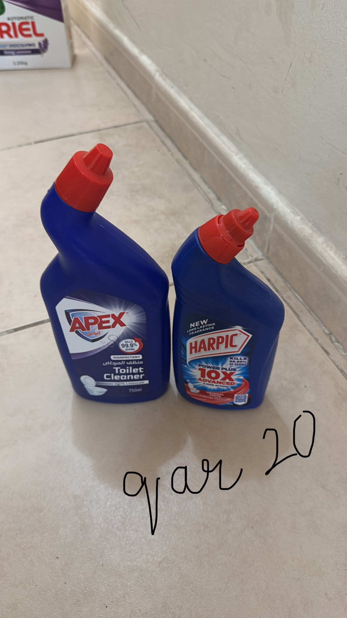 Essentials home items