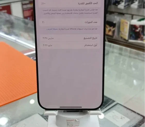 Iphone 16 pro