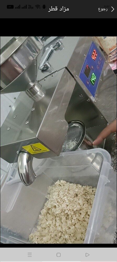 Oil pressing machine
