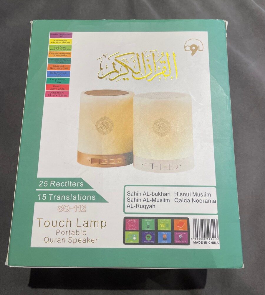 touch lamp with Quran speaker