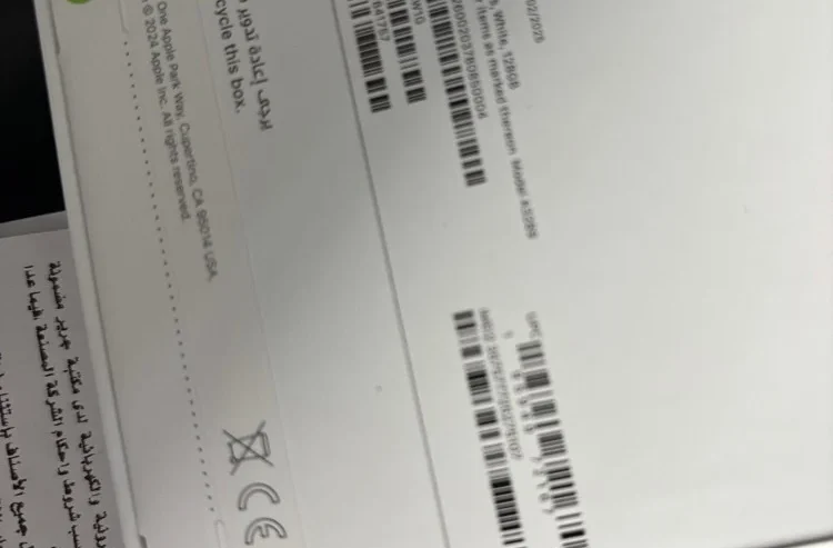 Brand new 16 plus white and not open