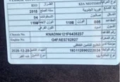 Kia Rio 2015