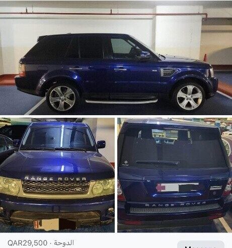 Range Rover