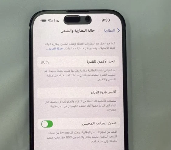 iPhone 14 Pro 256GB
