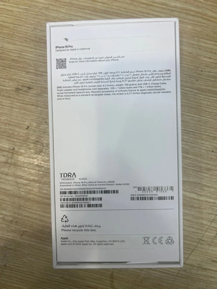 iPhone 16 pro