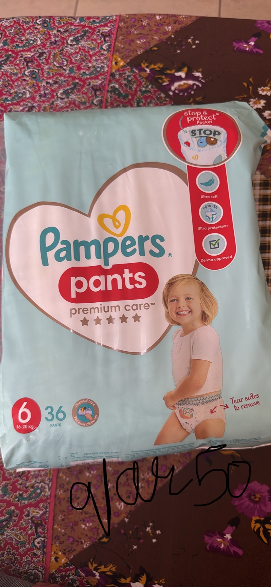 Essentials home items