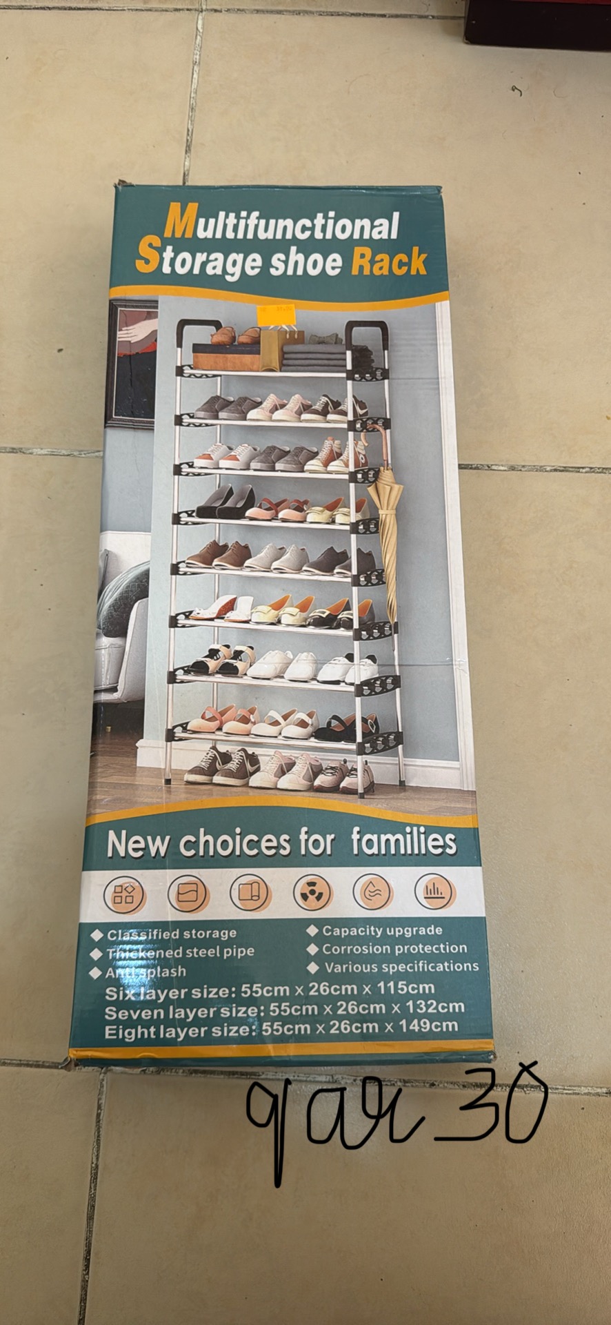 Essentials home items