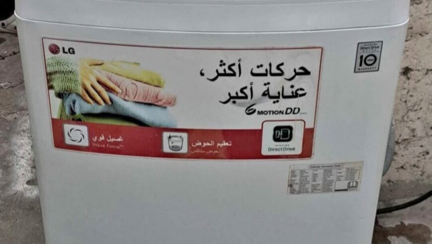 washing machine for sell – 51008499
