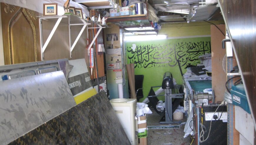 Shop for Sale محل للبيع