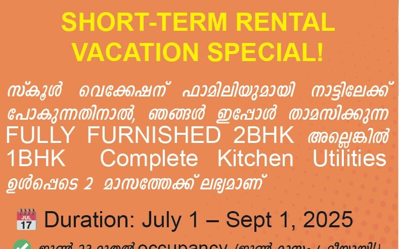 SHORT-TERM RENTAL – VACATION SPECIAL!