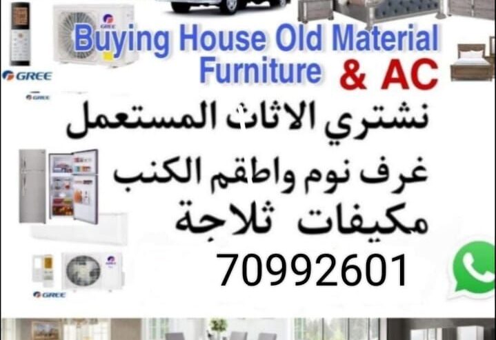 Buying used furniture items And Metarial