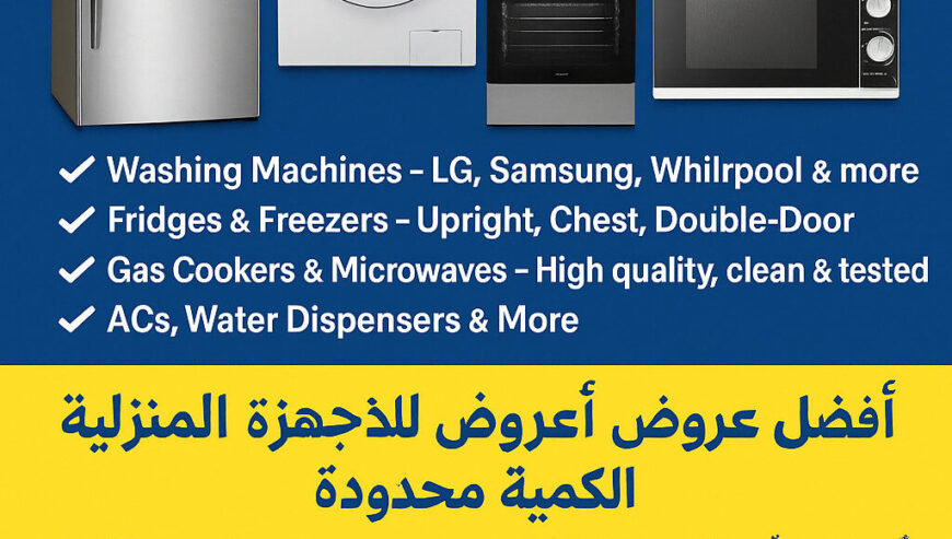Best Deals on Home Appliances – Limited Stock