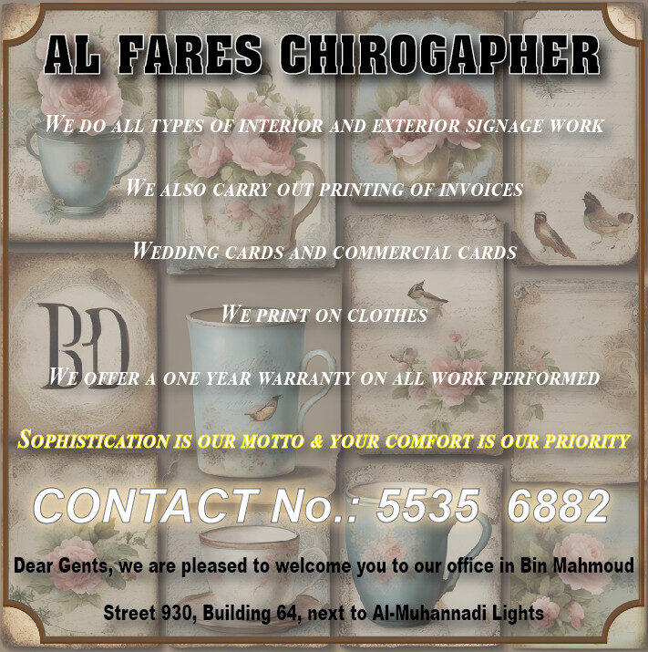 Printing, Signage Logos & welding Works