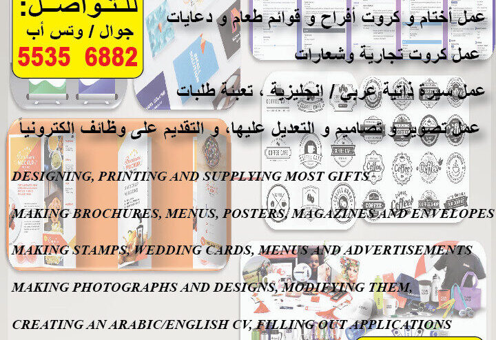 Printing, Signage Logos & welding Works