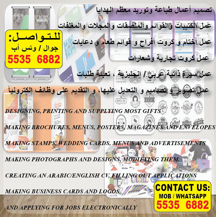 Printing, Signage Logos & welding Works