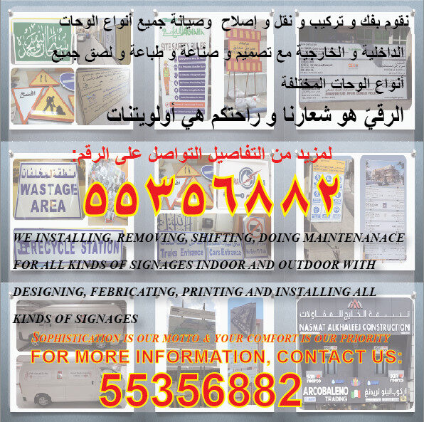 Printing, Signage Logos & welding Works