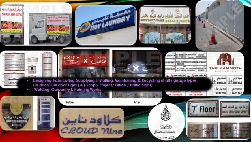 Printing, Signage Logos & welding Works