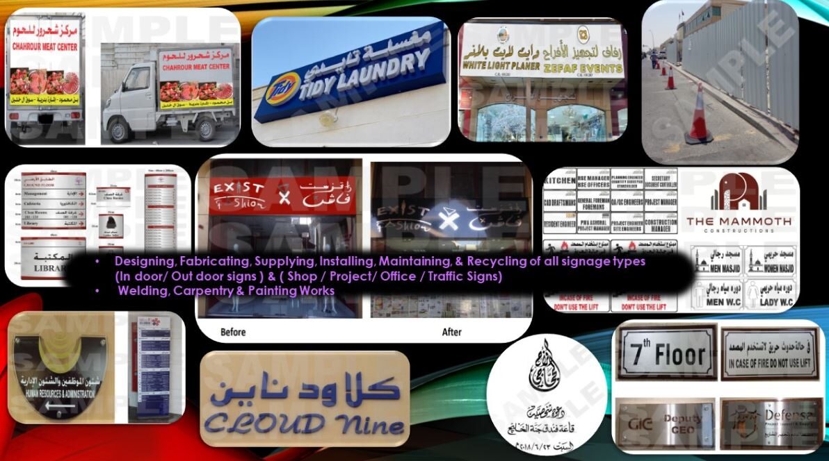 Printing, Signage Logos & welding Works